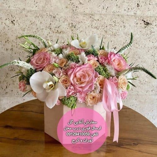 سفارش گل همراه با متن تبریک تولد طاها