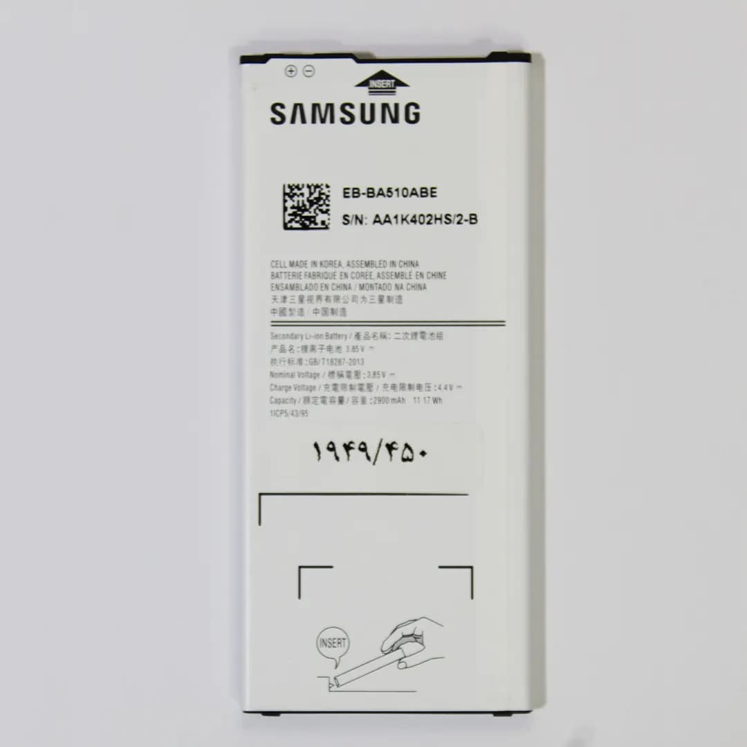 باتری SAMSUNG مدل EB-BA510/A5 2016