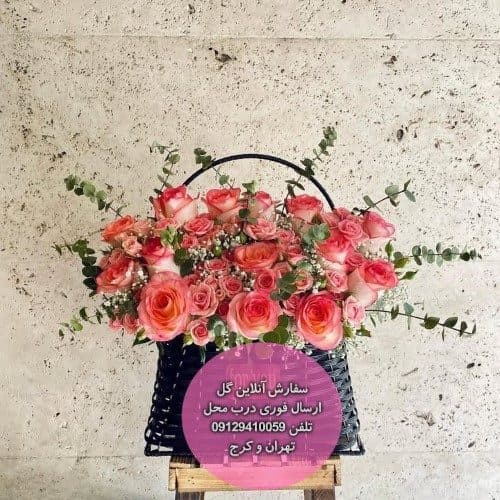 سفارش گل همراه با متن تبریک تولد همسرم