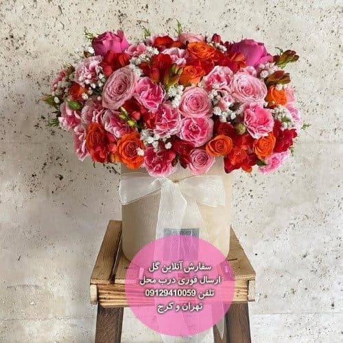 سفارش گل همراه با متن تبریک تولد کوردی — تصویر ۲