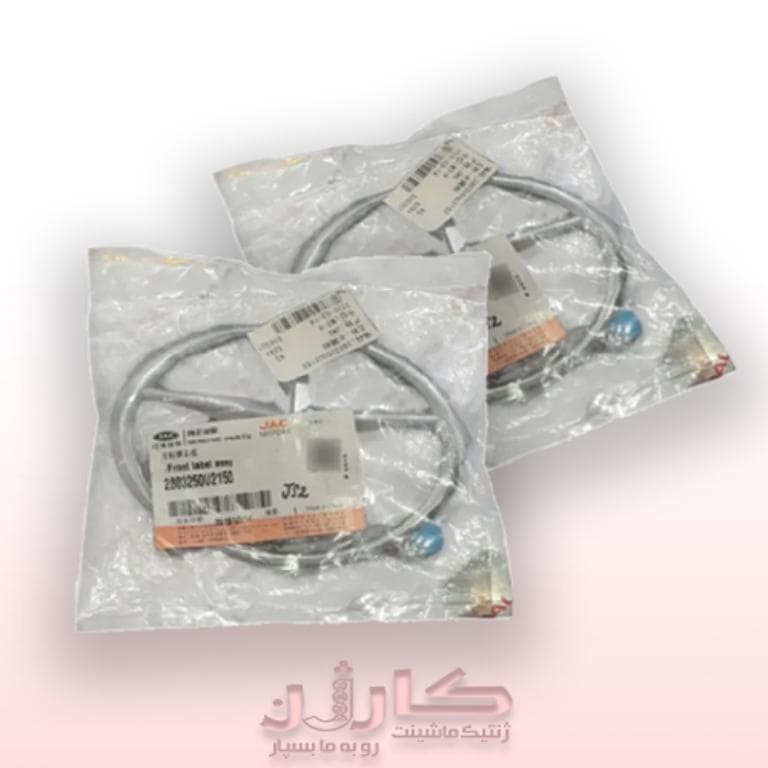 آرم جلو پنجره جک J3 — تصویر ۴