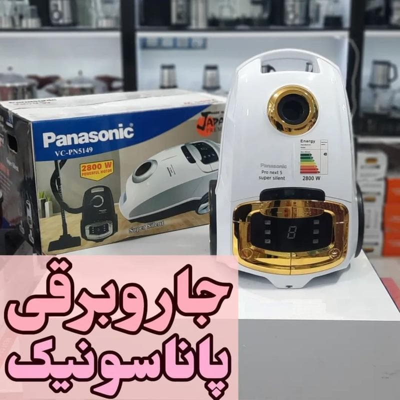 جاروبرقی پاناسونیک مدل VC-PN5149 — تصویر ۲