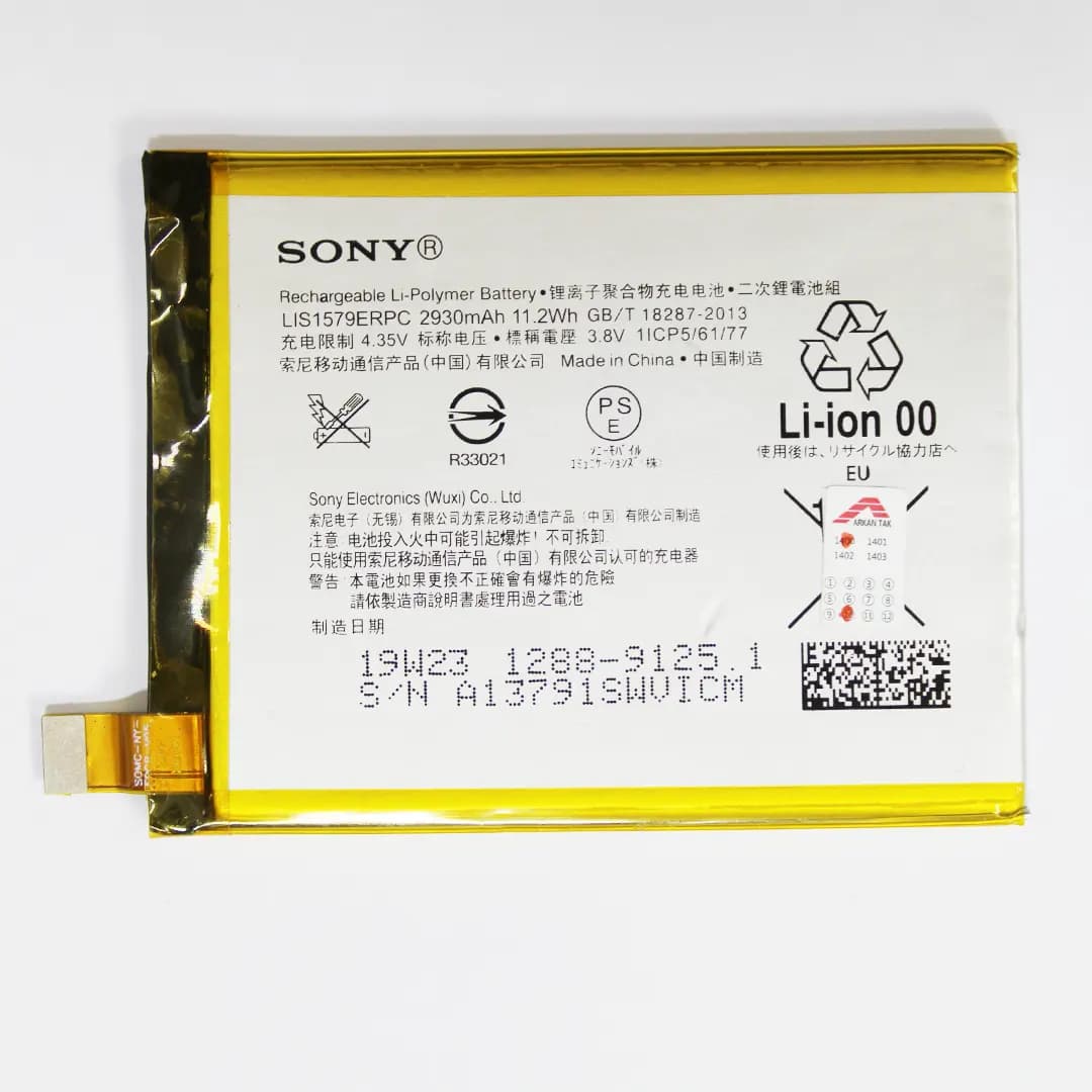 باتری SONY مدل LIS1579ERPC / Z3Plus /Z4Plus — تصویر ۲