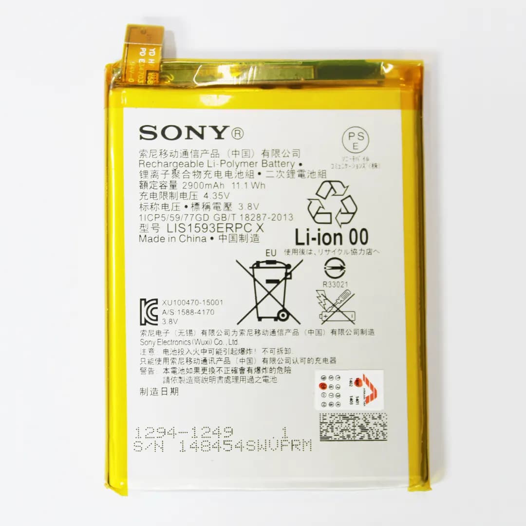 باتری SONY مدل LIS1593ERPC