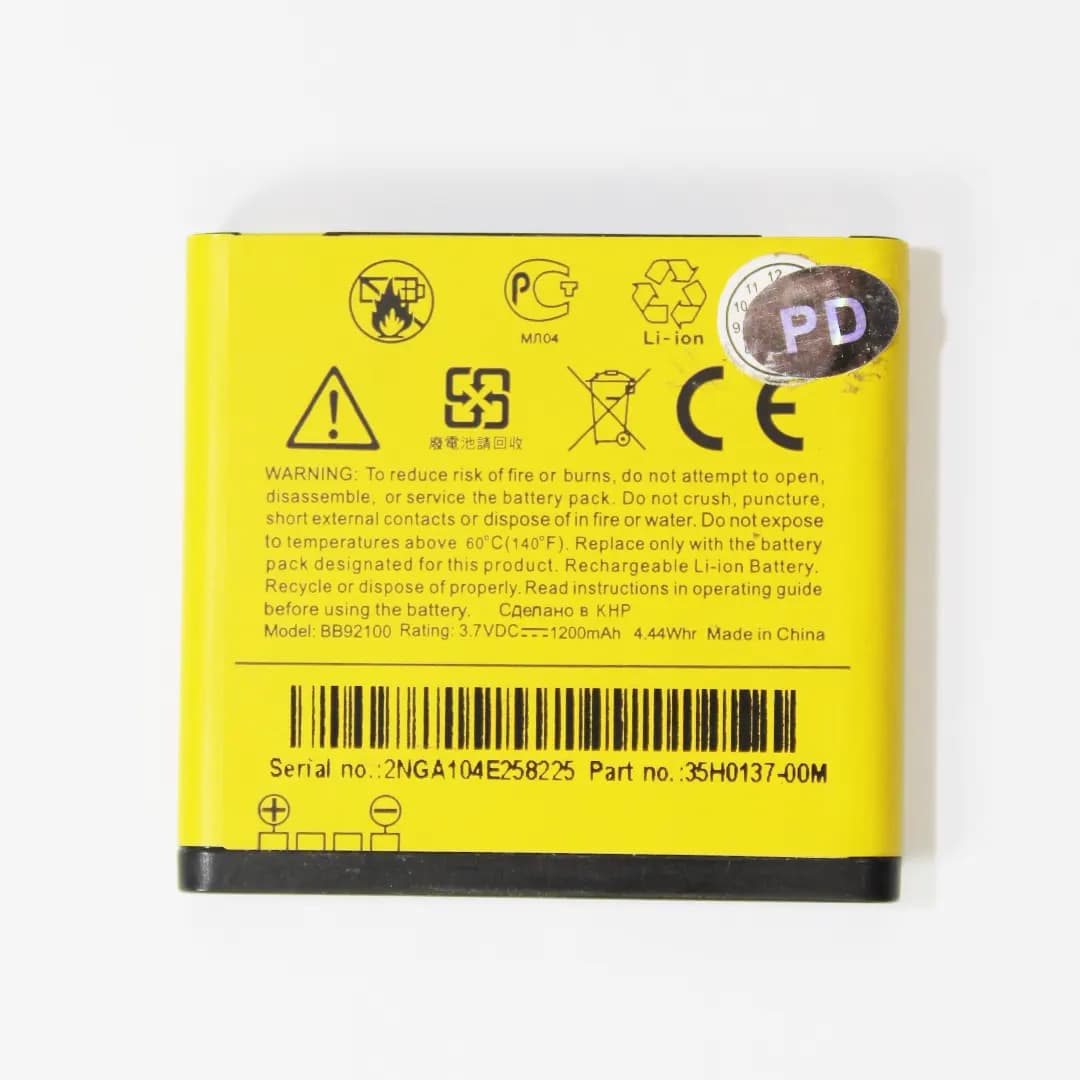 باتری HTC HD MINI مدل BB92100