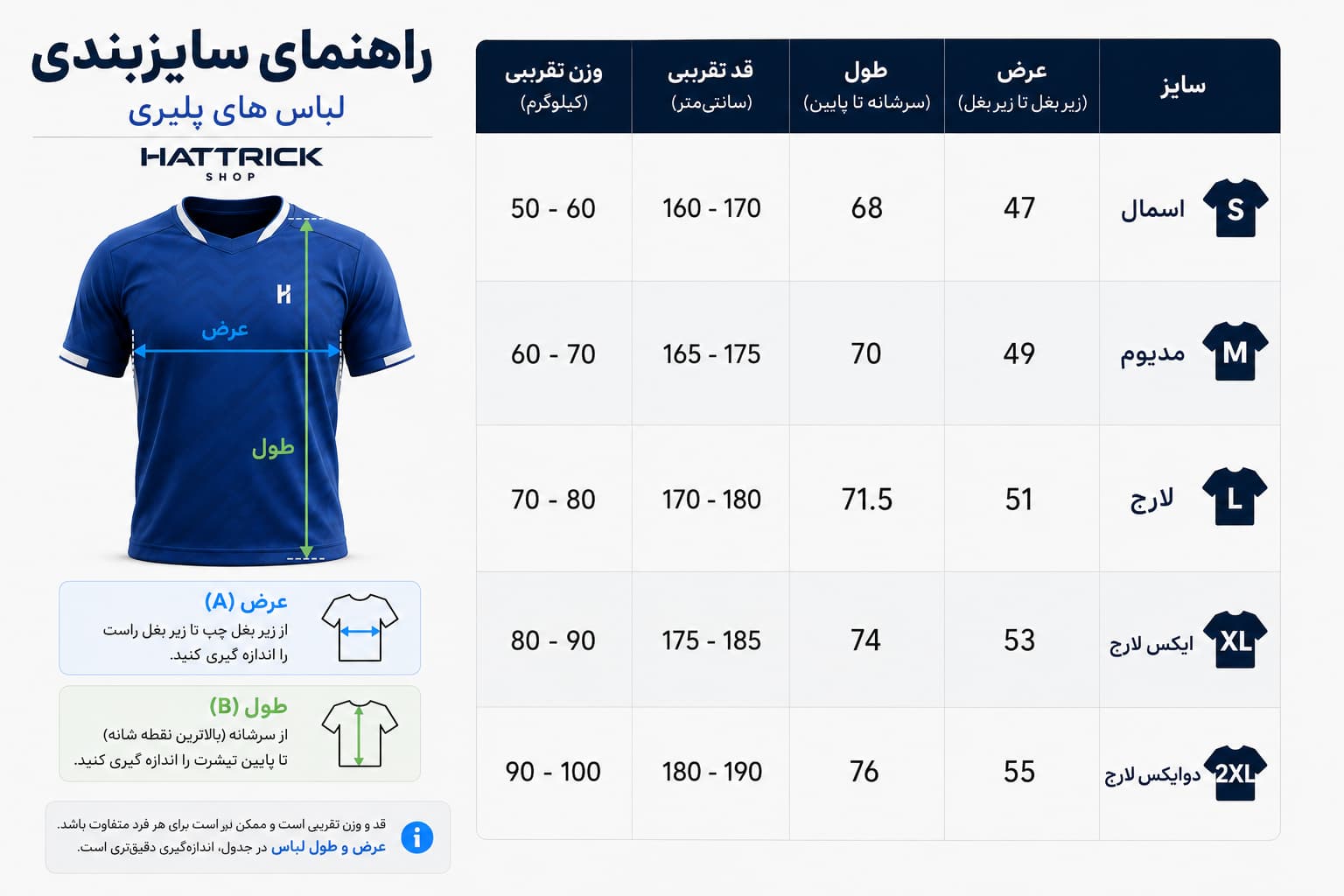 کیت اول دورتموند 2024 پلیری — تصویر ۴