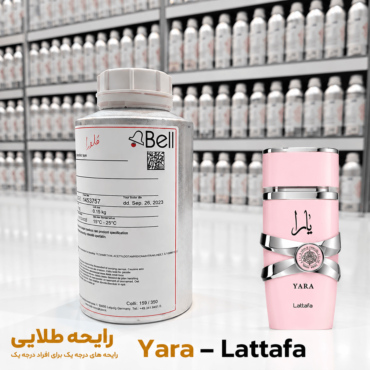 اسانس عطر لطافه یارا صورتی – Lattafa Yara — تصویر ۵