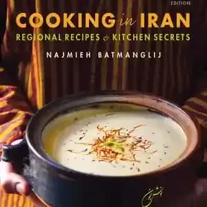 دانلود کتاب Cooking in Iran: Regional Recipes and Kitchen Secrets – آشپزی در ایران: دستور العمل های منطقه ای و رازهای آشپزخانه — تصویر ۲