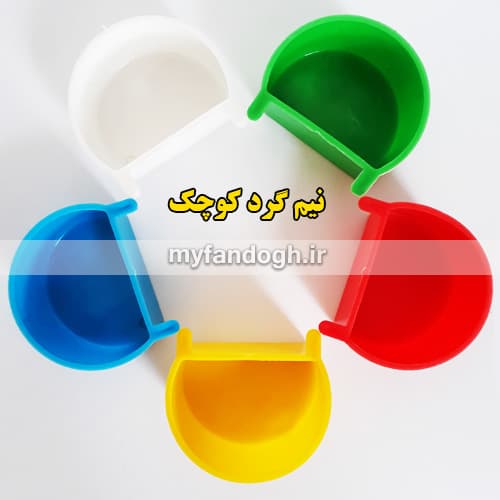 ظرف نیم گرد پرندگان و طوطی سانان — تصویر ۳