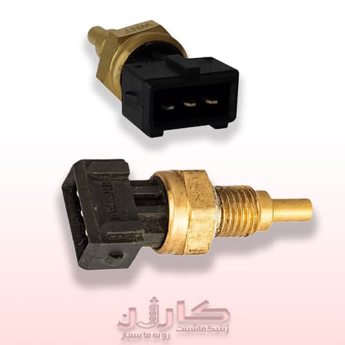 فشنگی آب لیفان و چری (سنسور دمای آب) – اورجینال و باکیفیت — تصویر ۲