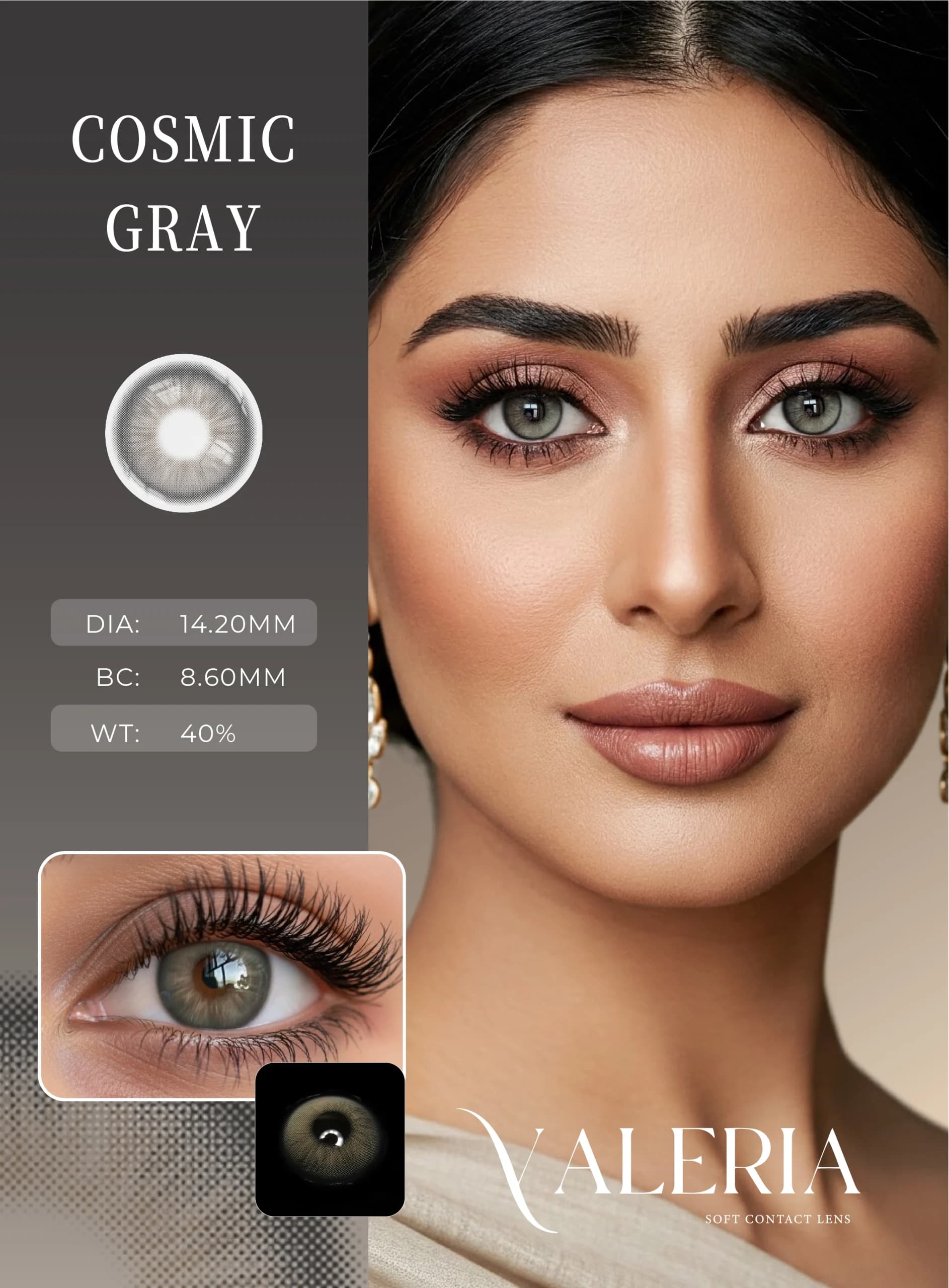 لنز رنگی سالیانه Cosmic Gray