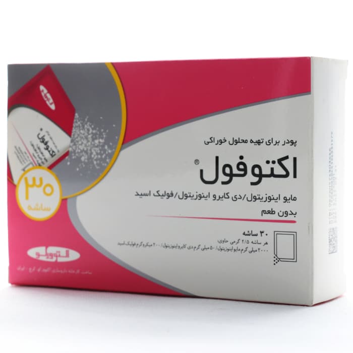 ساشه اکتوفول اکتوورکو — تصویر ۸