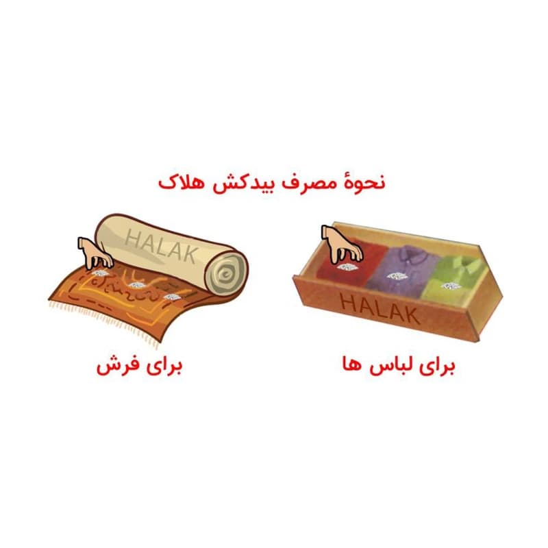 حشره کش هلاک مدل Bid02 بسته 2 عددی — تصویر ۴