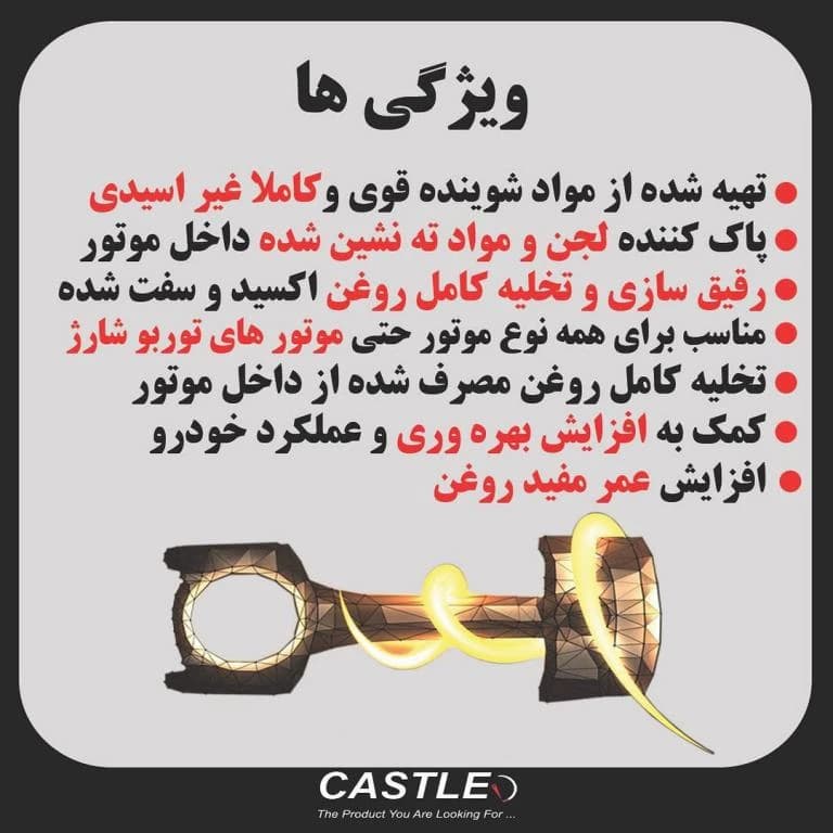 موتور شوی داخلی مدل سوپریم فلاش 500 — تصویر ۲