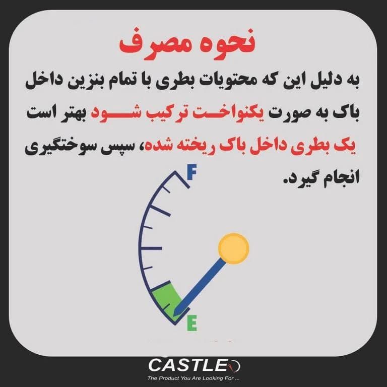 اکتان بوستر مدل اکو 500 — تصویر ۷