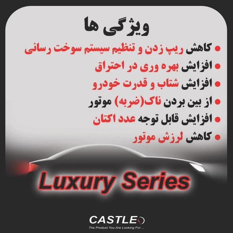 اکتان بوستر مدل توربو اکس 300 — تصویر ۲