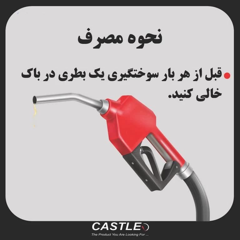 اکتان بوستر مدل پرو — تصویر ۹