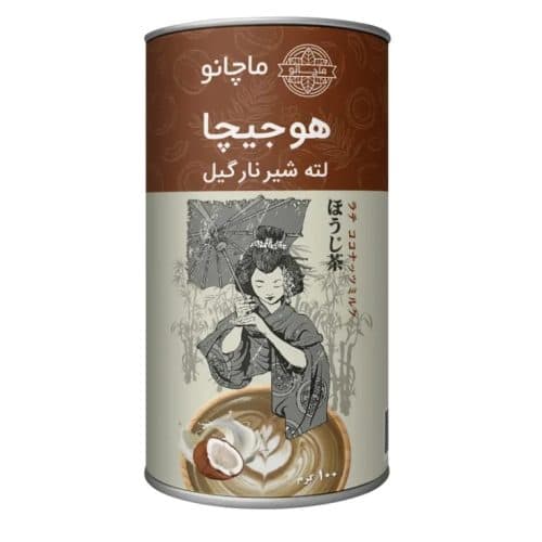 هوجیچا لته شیر نارگیل ماچانو