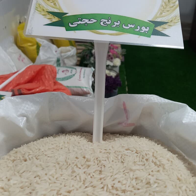 برنج هاشمی ممتاز معطر سورتینگ شده – 10 کیلوگرم – ارسال رایگان — تصویر ۸