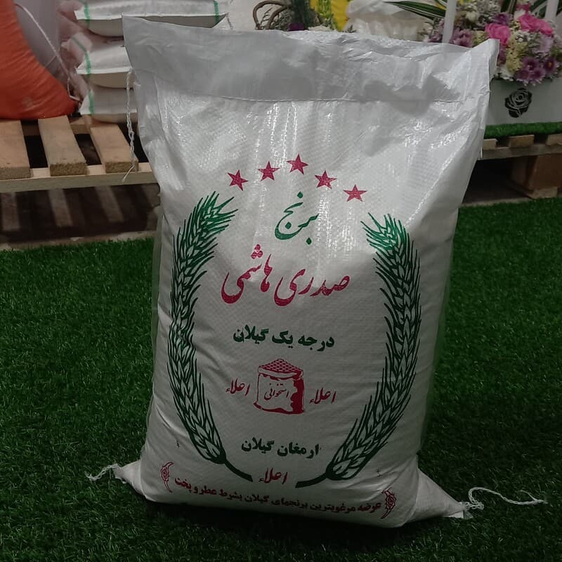 برنج هاشمی ممتاز معطر سورتینگ شده – 10 کیلوگرم – ارسال رایگان — تصویر ۵