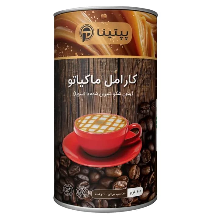 کارامل ماکیاتو قوطی 100 گرمی پپتینا