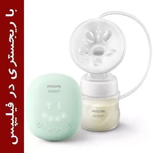 شیر دوش برقی اونت فیلیپس Philips Avent Single Electric Breast PumpEssential SCF323/11