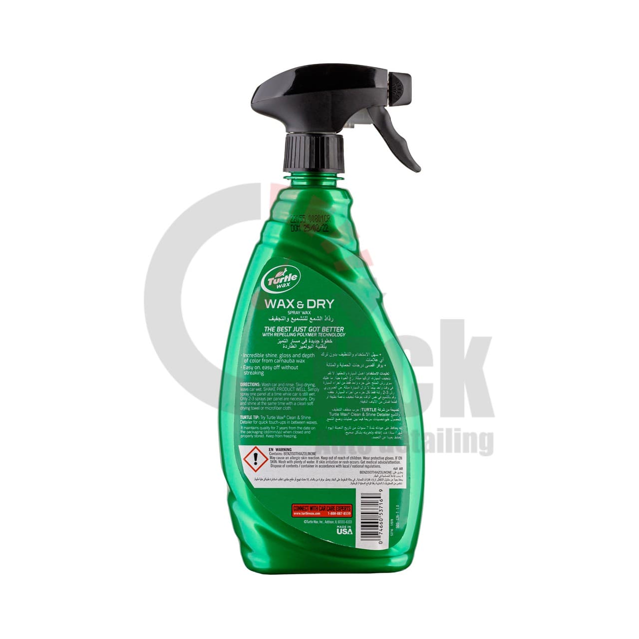 اسپری واکس ترتل آمریکایی wax&Dry trutle wax — تصویر ۶