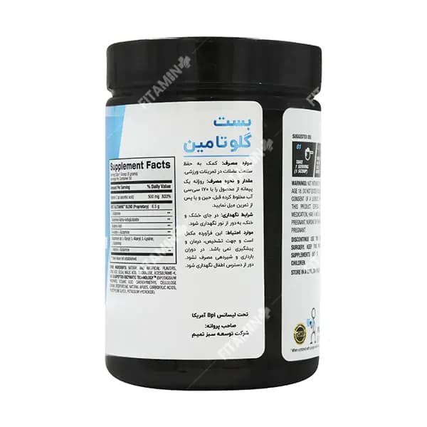پودر بست گلوتامین بی پی آی اسپورت 400 گرم — تصویر ۵