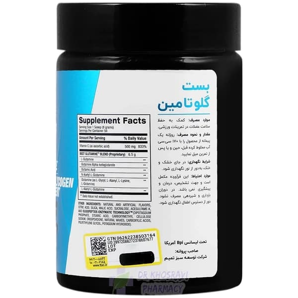 پودر بست گلوتامین بی پی آی اسپورت 400 گرم — تصویر ۲