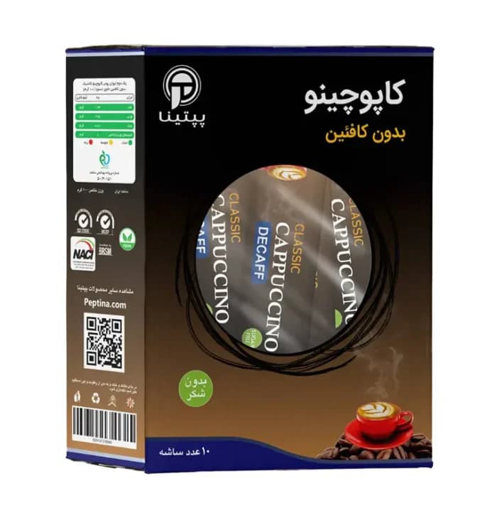 کاپوچینو کلاسیک بدون کافئین 10 عددی پپتینا
