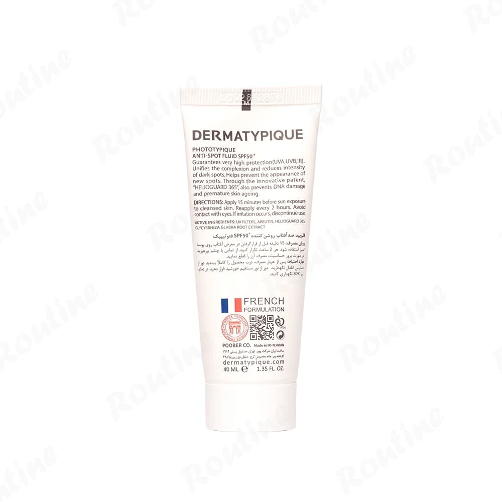 فلوئید ضد آفتاب ضد لک و روشن کننده SPF50 درماتیپیک 40 میلی لیتر — تصویر ۸