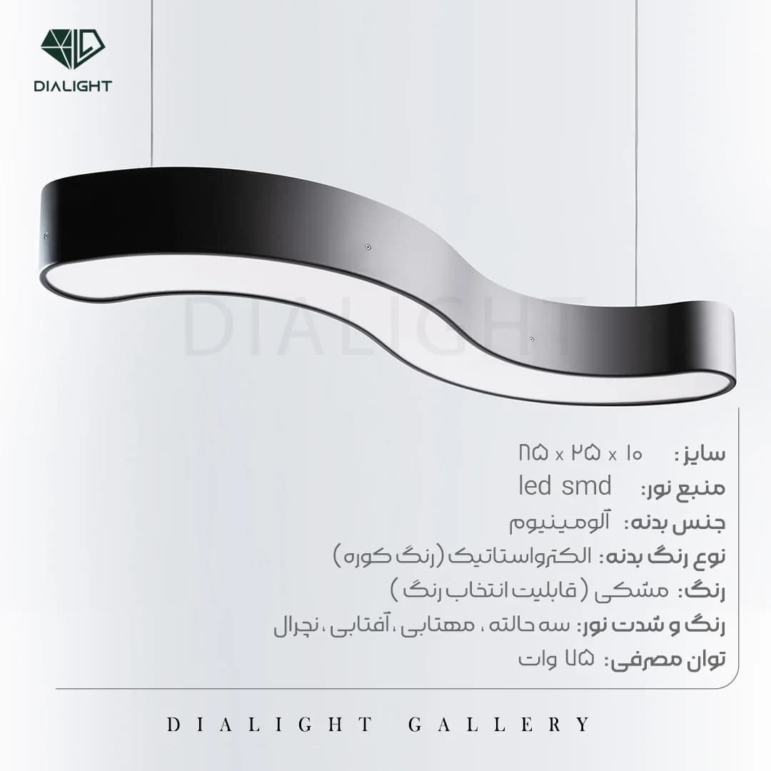 چراغ آویز اسپیرال طراحی هنری مدرن — تصویر ۶
