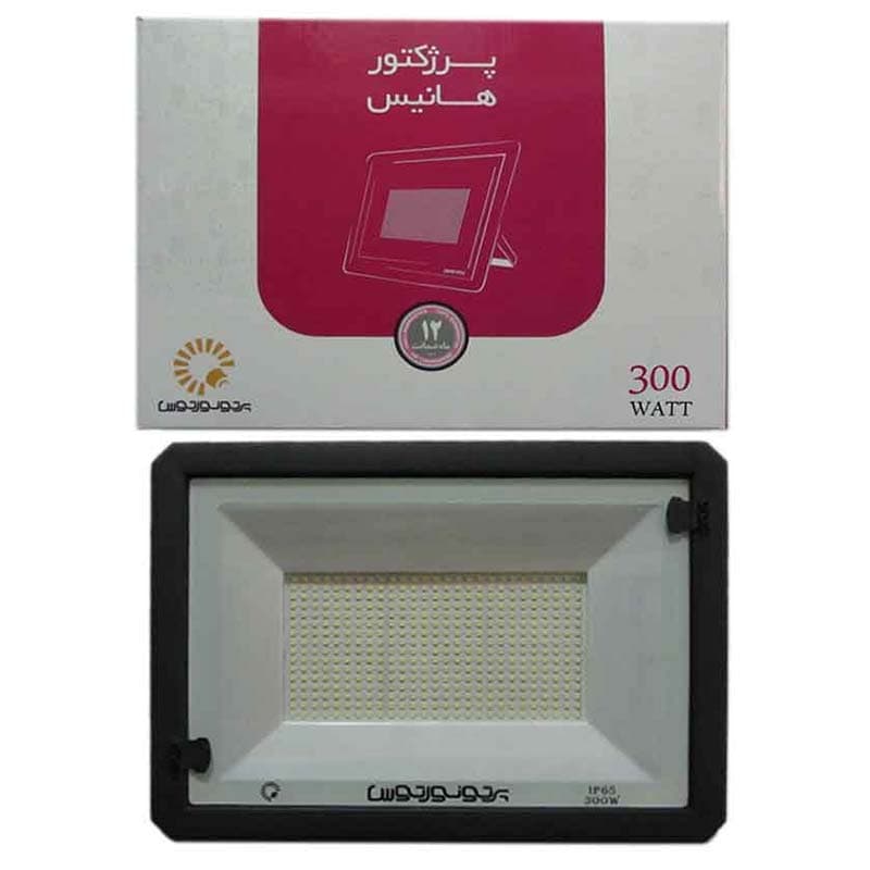 پرژکتور 300 وات آفتابی پرتونور توس