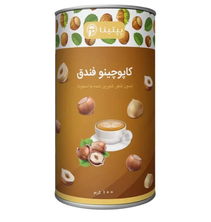 کاپوچینو فندق پپتینا 100 گرمی
