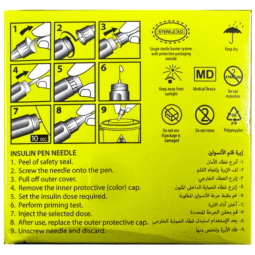 سرسوزن انسولین Wellion 4mm اتریش — تصویر ۴