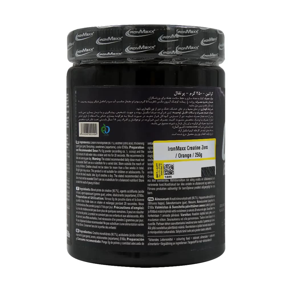 پودر کراتین زیرو آیرون مکس 250 گرم — تصویر ۵