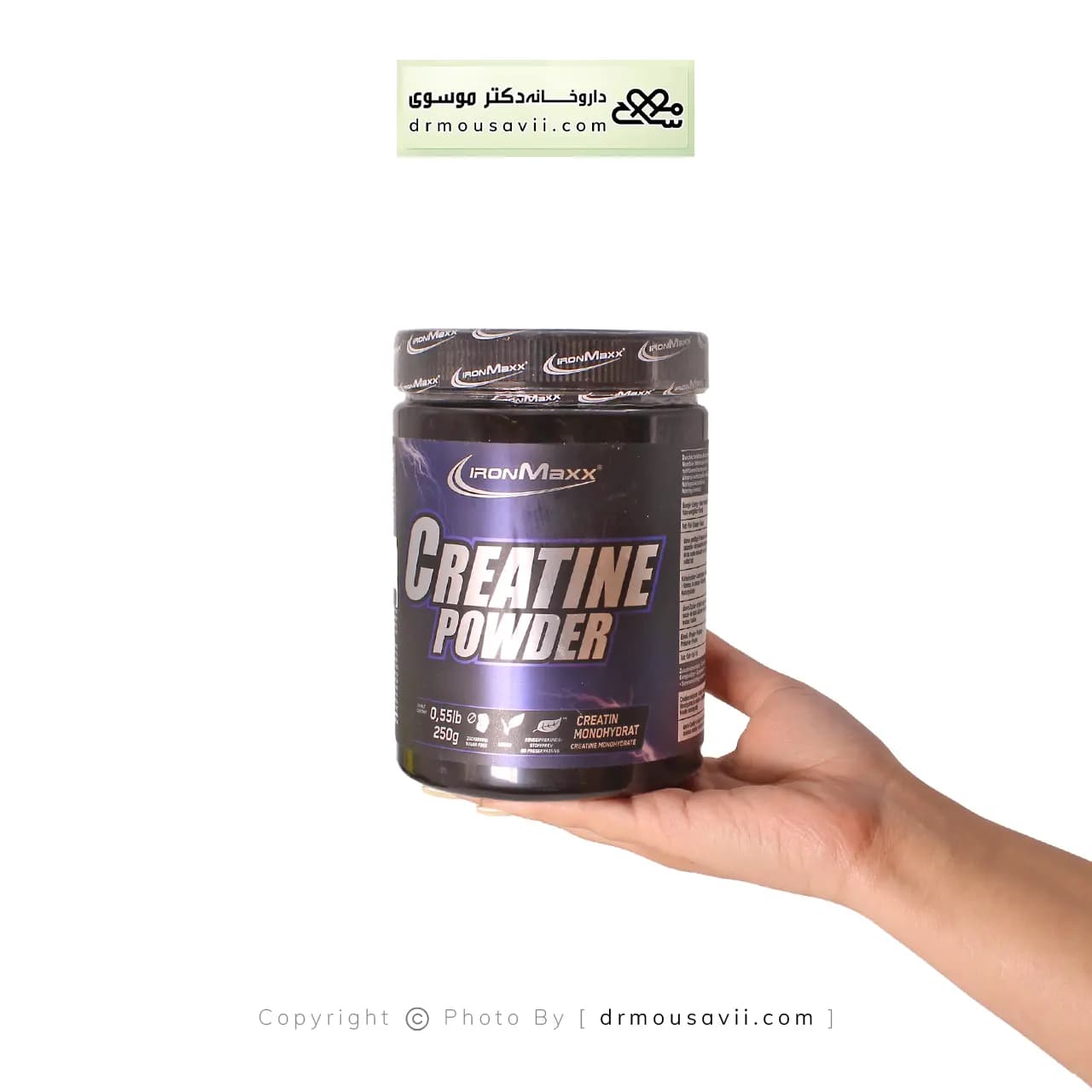 پودر کراتین آیرون مکس 250 گرم — تصویر ۹