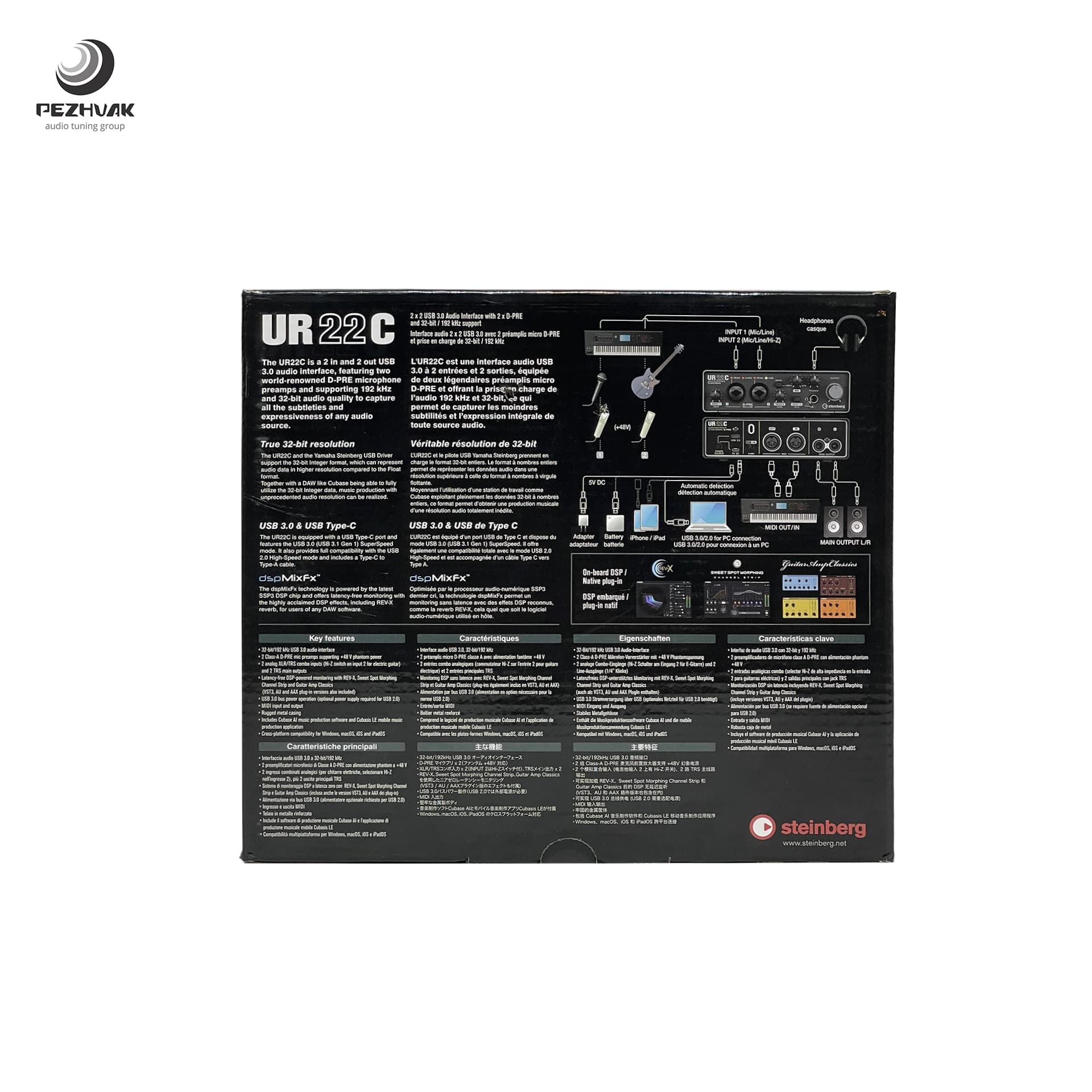 کارت صدا اشتاینبرگ مدل PACK-UR22C برند STEINBERG — تصویر ۷