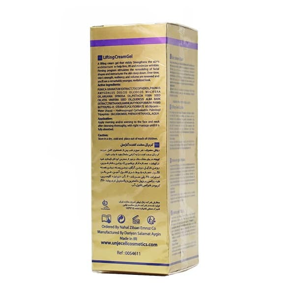 کرم ژل لیفتینگ و سفت کننده آنژسل حجم ۴۰ میلی لیتر | Unjecell LiftCell Firming Cream Gel 40 ml — تصویر ۵