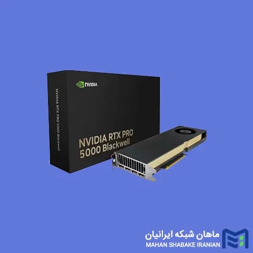 کارت گرافیک انویدیا NVIDIA RTX PRO 5000 Blackwell 48GB B11F1AA — تصویر ۲