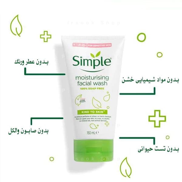ژل شستشو مرطوب کننده سیمپل — تصویر ۷