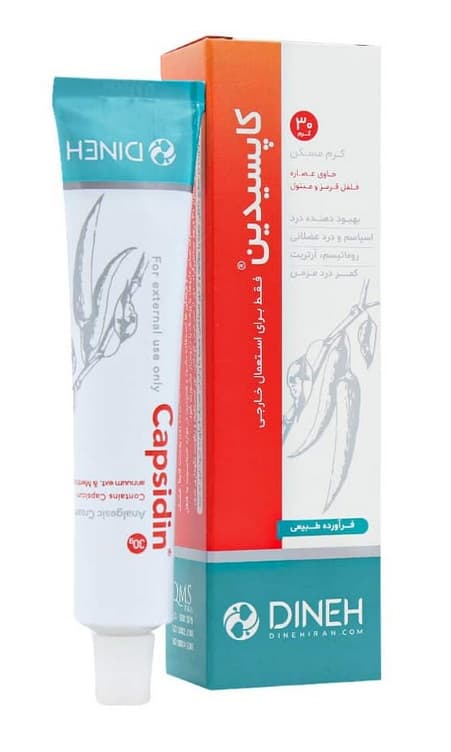 کرم کاپسیدین دینه ۳۰ گرم — تصویر ۲