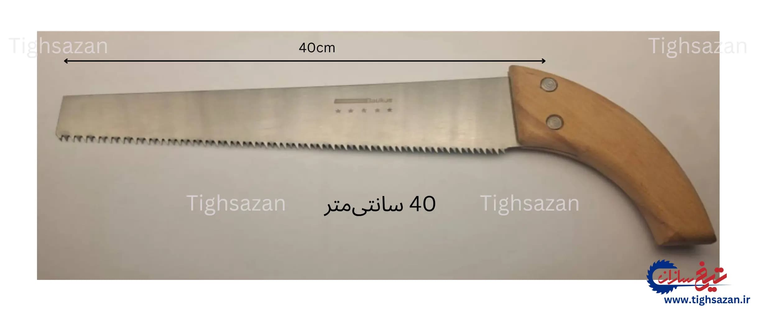 اره دستی بوکاس ۴۰ سانتی‌متر | سبک، دقیق و خوش‌دست