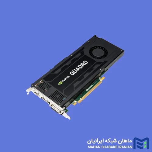 کارت گرافیک سرور NVIDIA Quadro K4200 4GB GDDR5