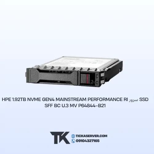 SSD سرور HPE 1.92TB NVMe Gen4 Mainstream Performance RI SFF BC U.3 MV P64844-B21 — تصویر ۳