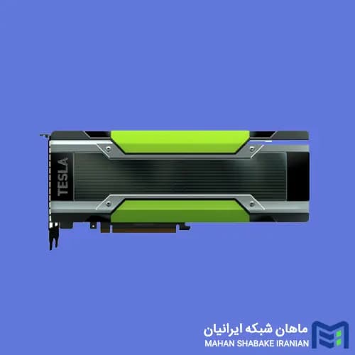 کارت گرافیک انویدیا Nvidia TESLA P40 24GB GDD5