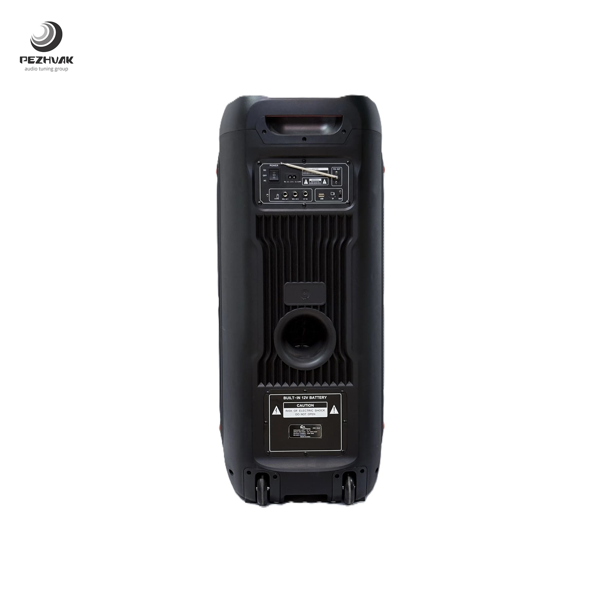پارتی باکس EMC مدل 1024F — تصویر ۶