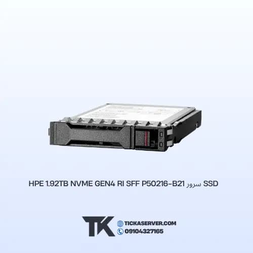 SSD سرور HPE 1.92TB NVMe Gen4 RI SFF P50216-B21 — تصویر ۳