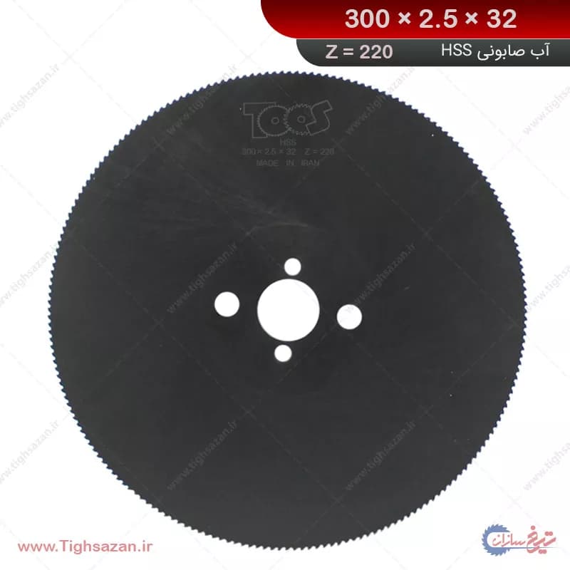 تیغ اره آب صابونی پروفیل‌بر مشکی توس (z=220) 300×2.5×32