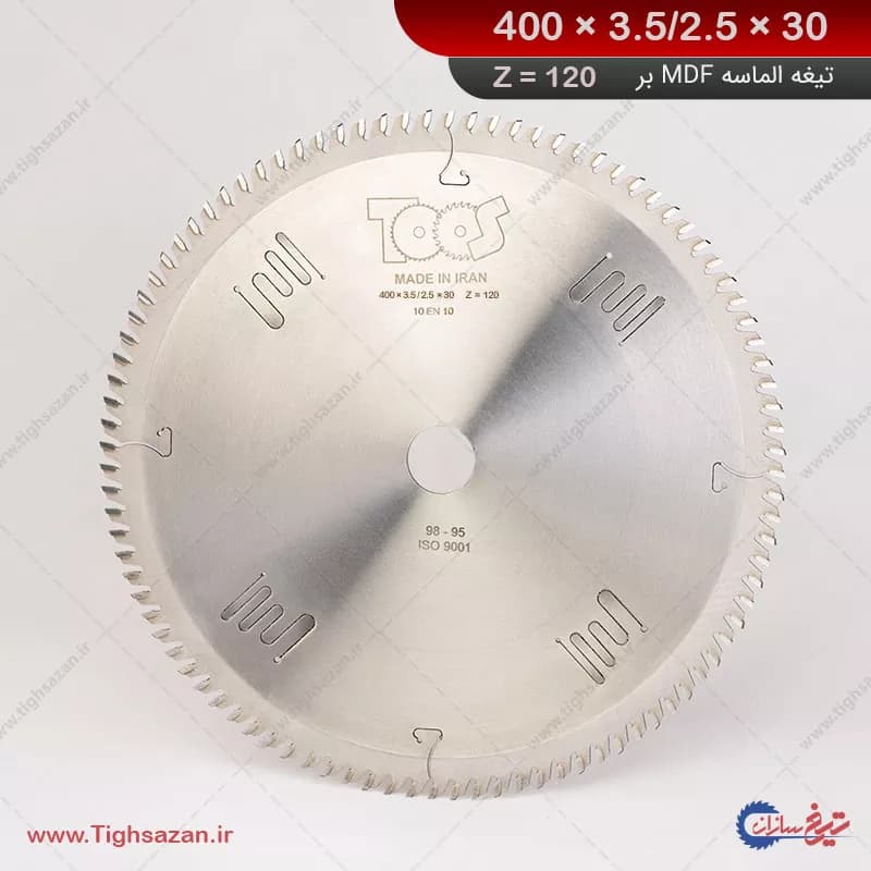 تیغ اره الماسه ام‌دی‌اف بر بی‌صدا برند توس (Z=120) 400×3.5/2.5×30